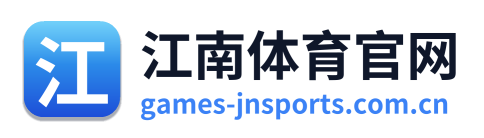 江南体育官网